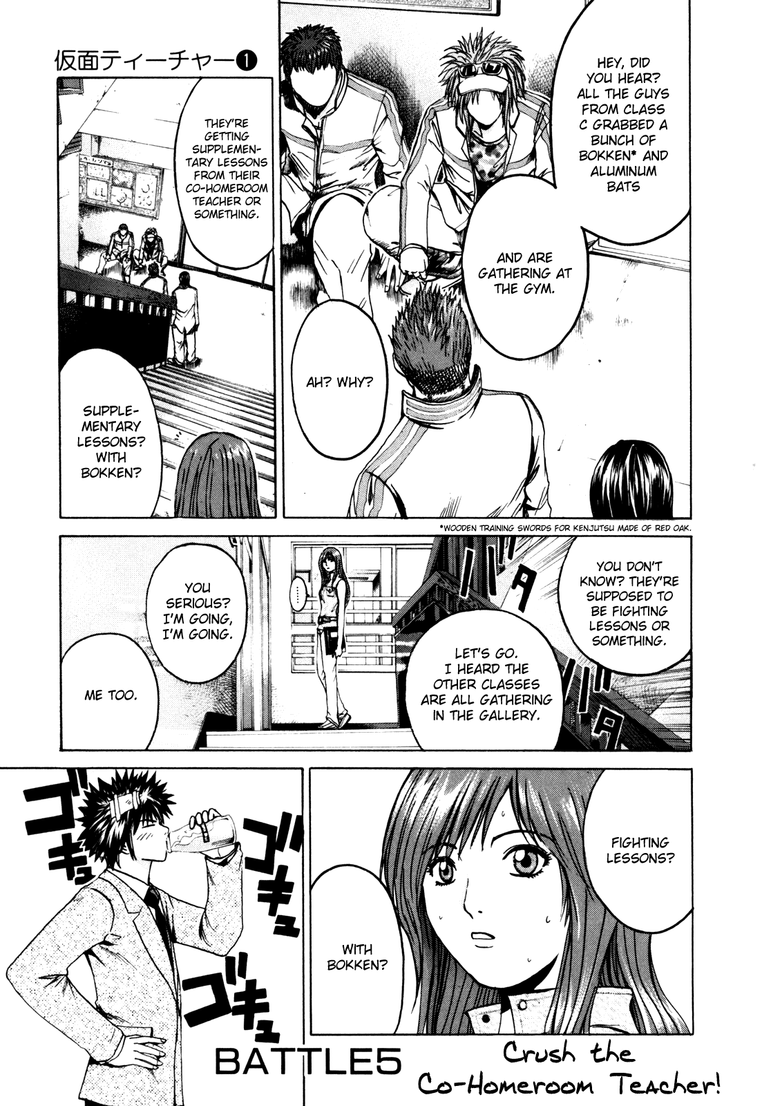 Page 1
