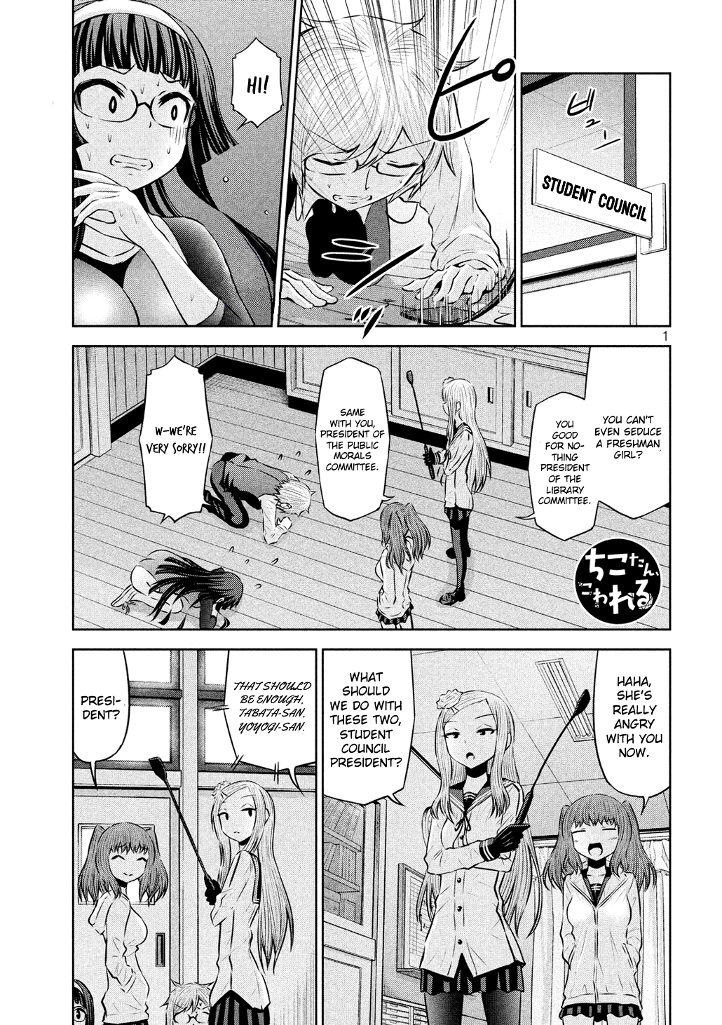 Page 1