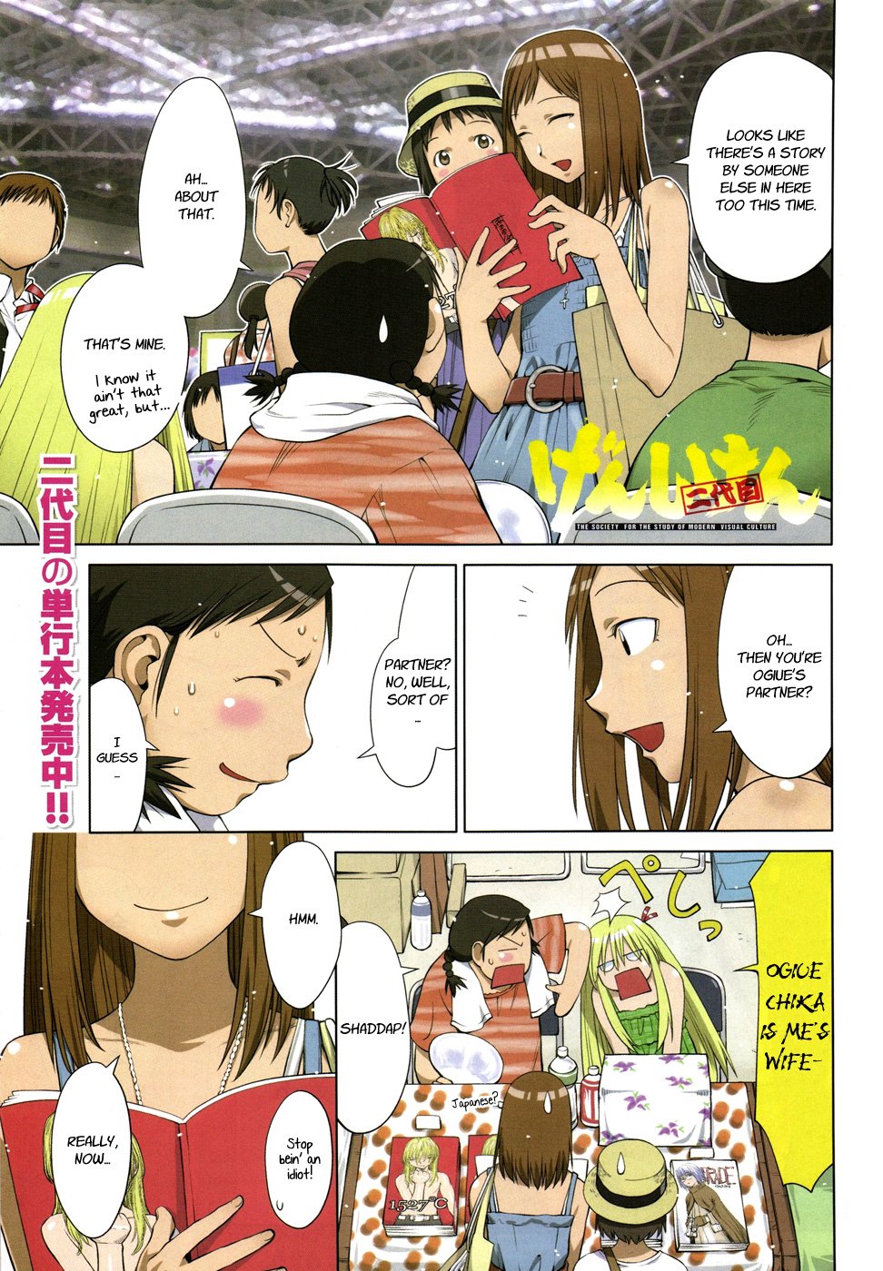 Page 1