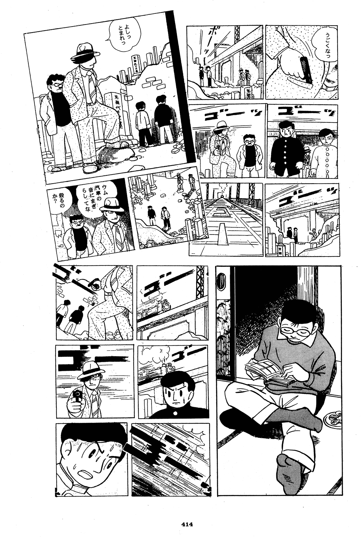 Page 2