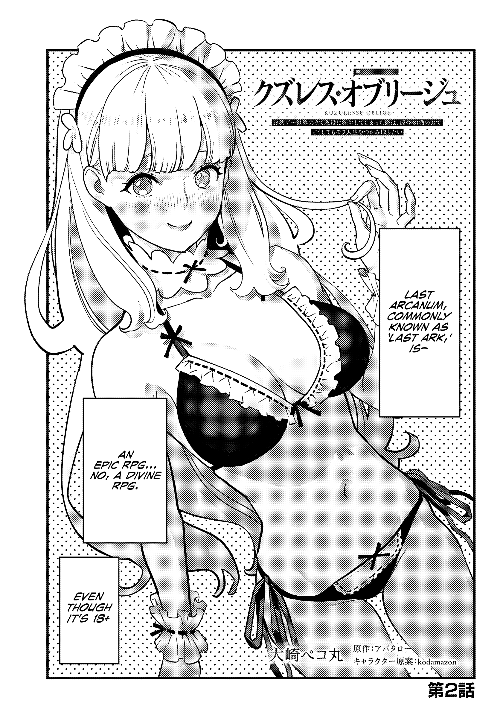 Page 2