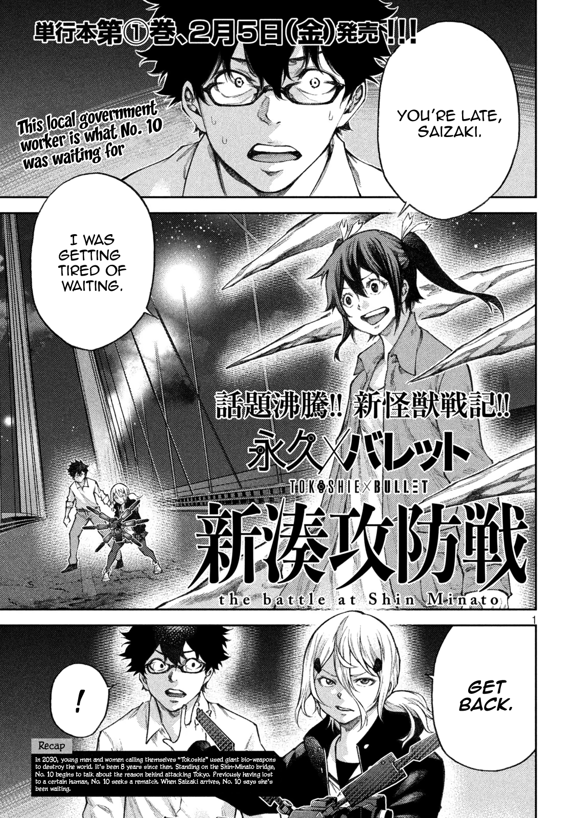 Page 1