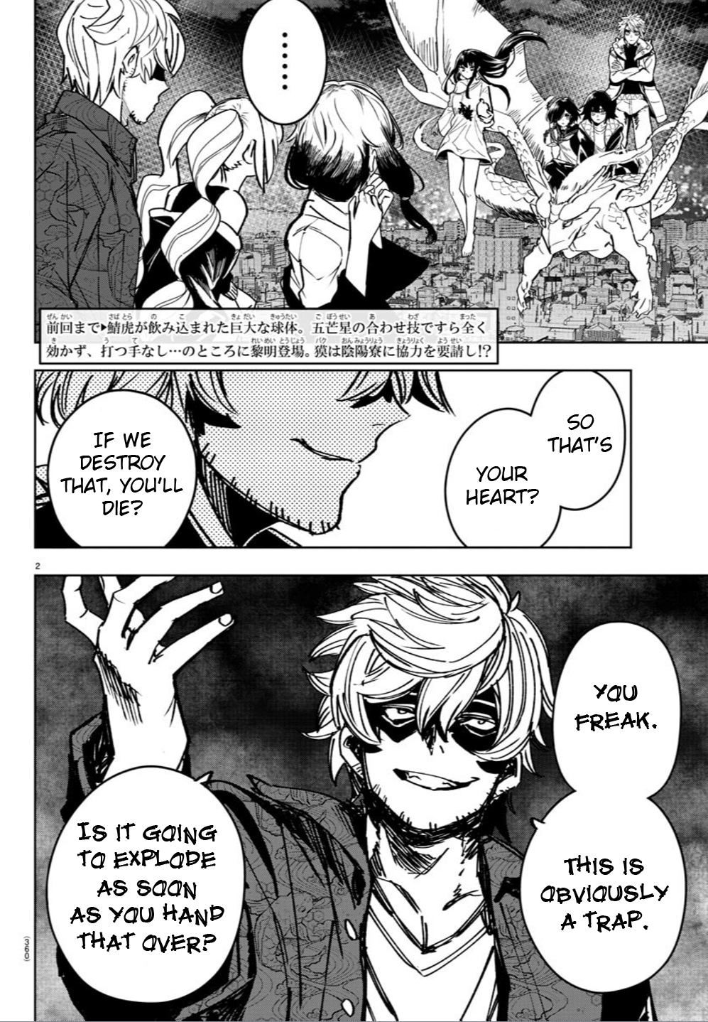 Page 2