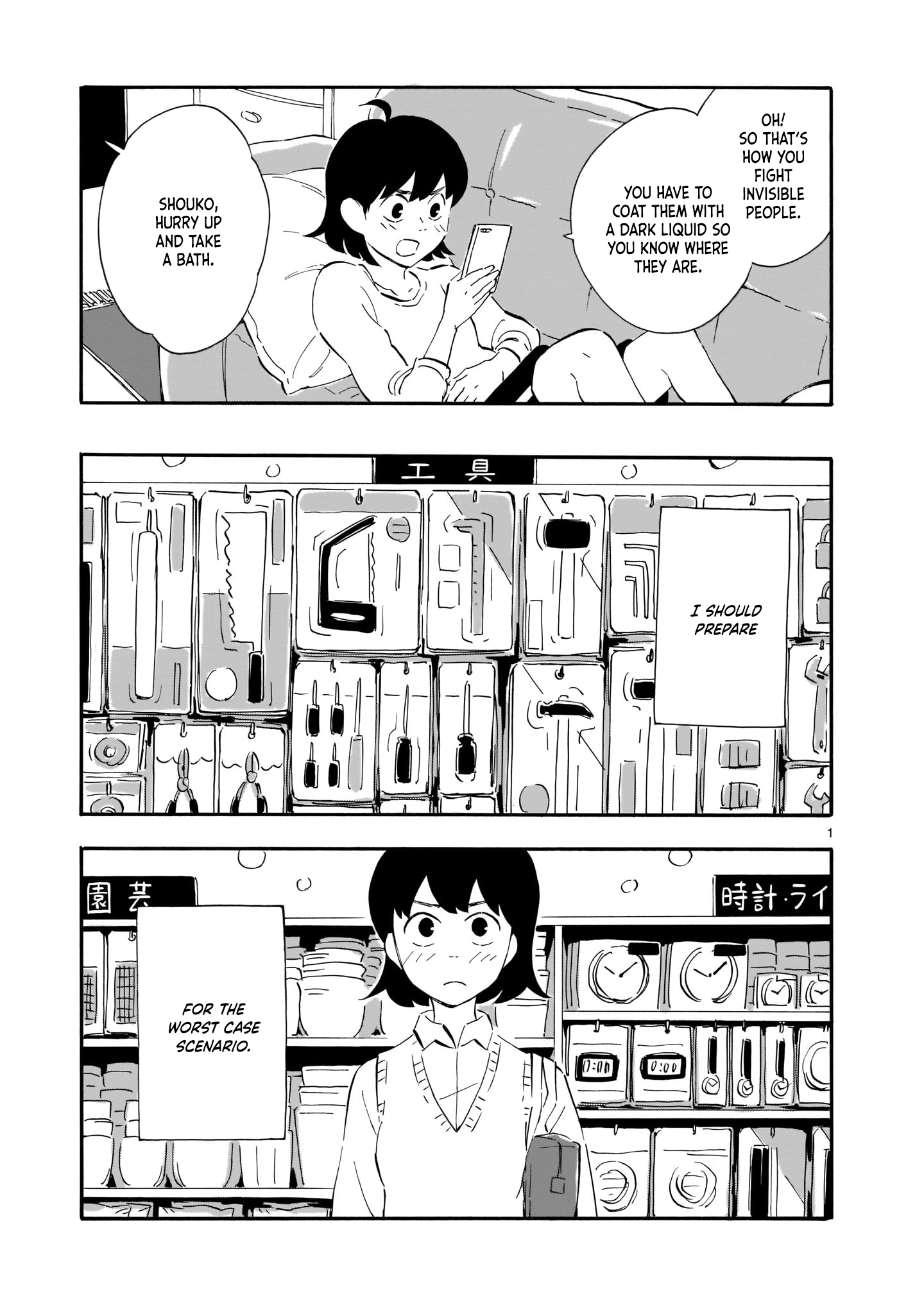 Page 1