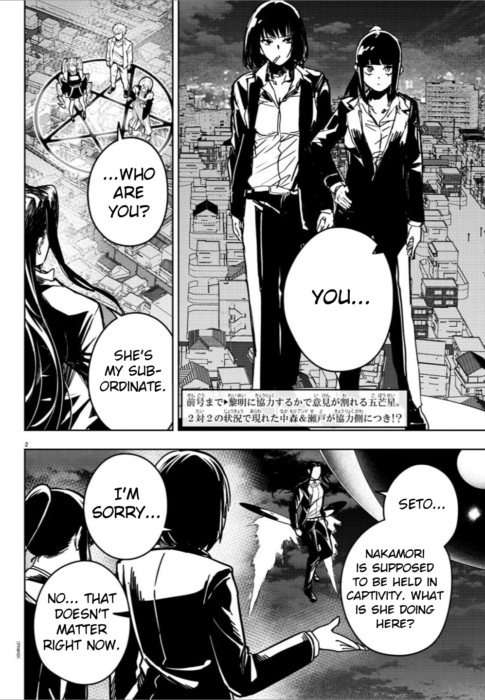 Page 2