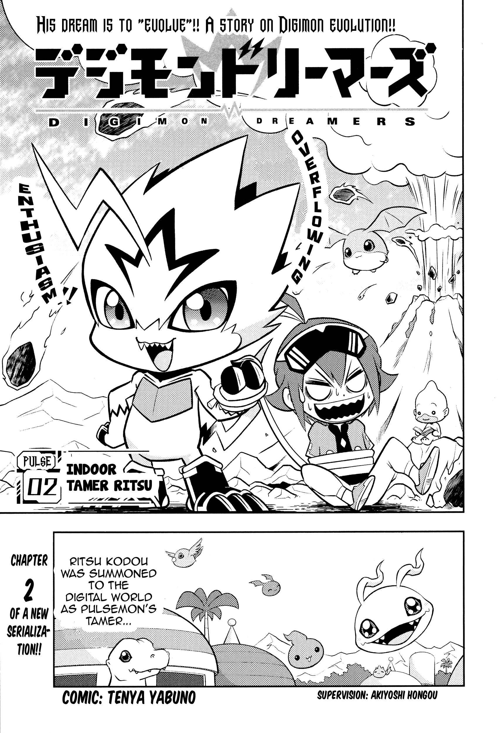 Page 2