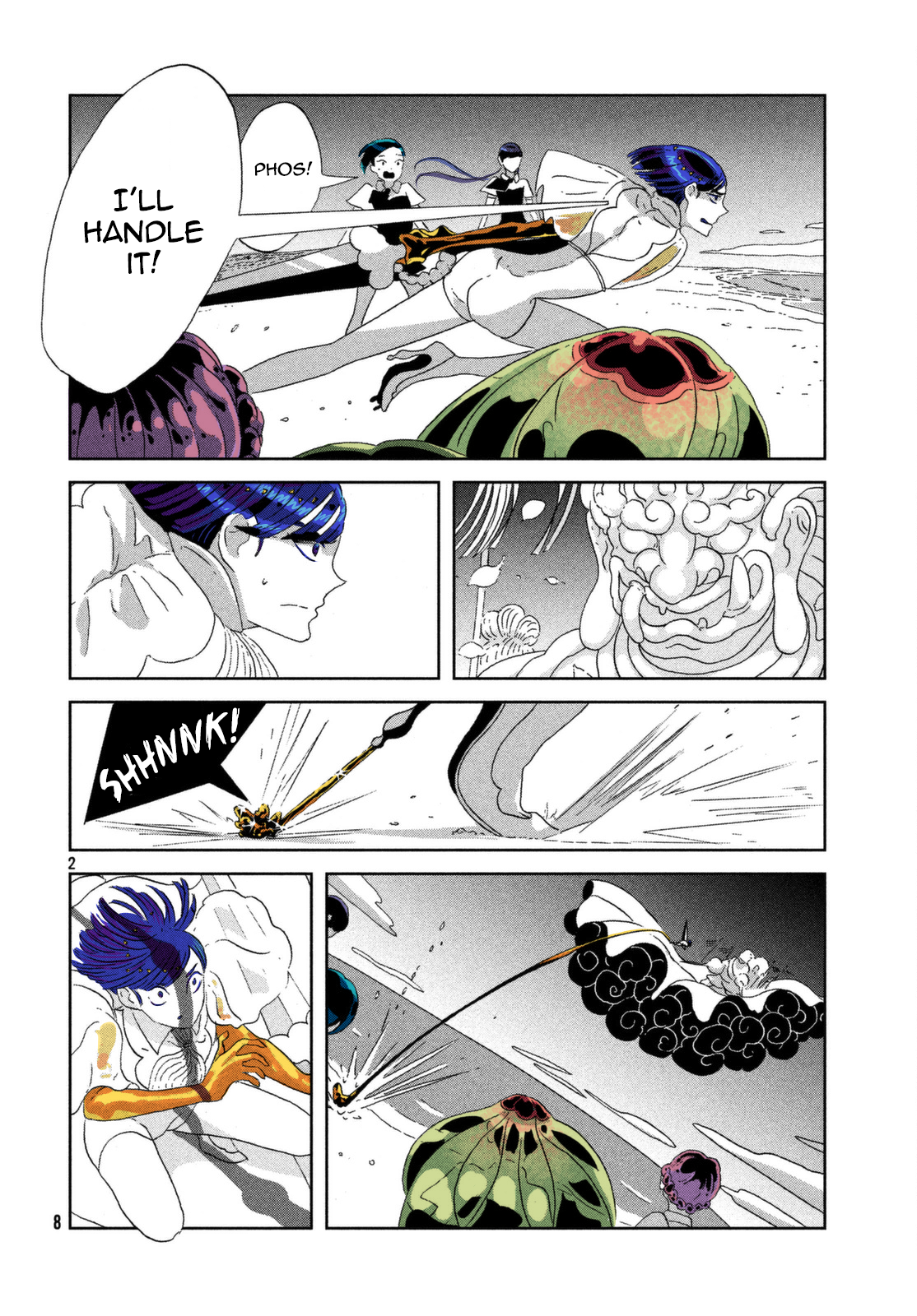 Page 2