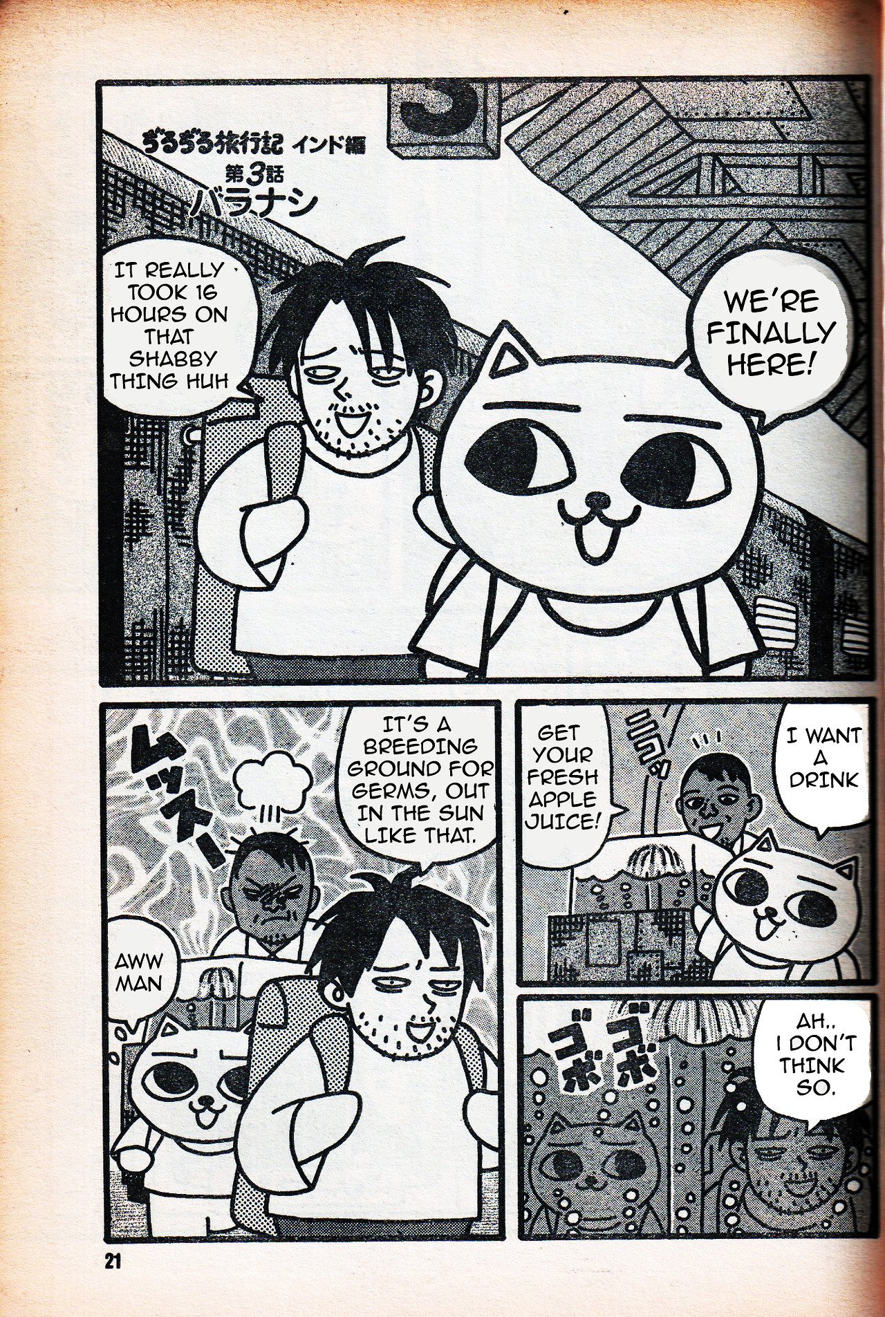 Page 1