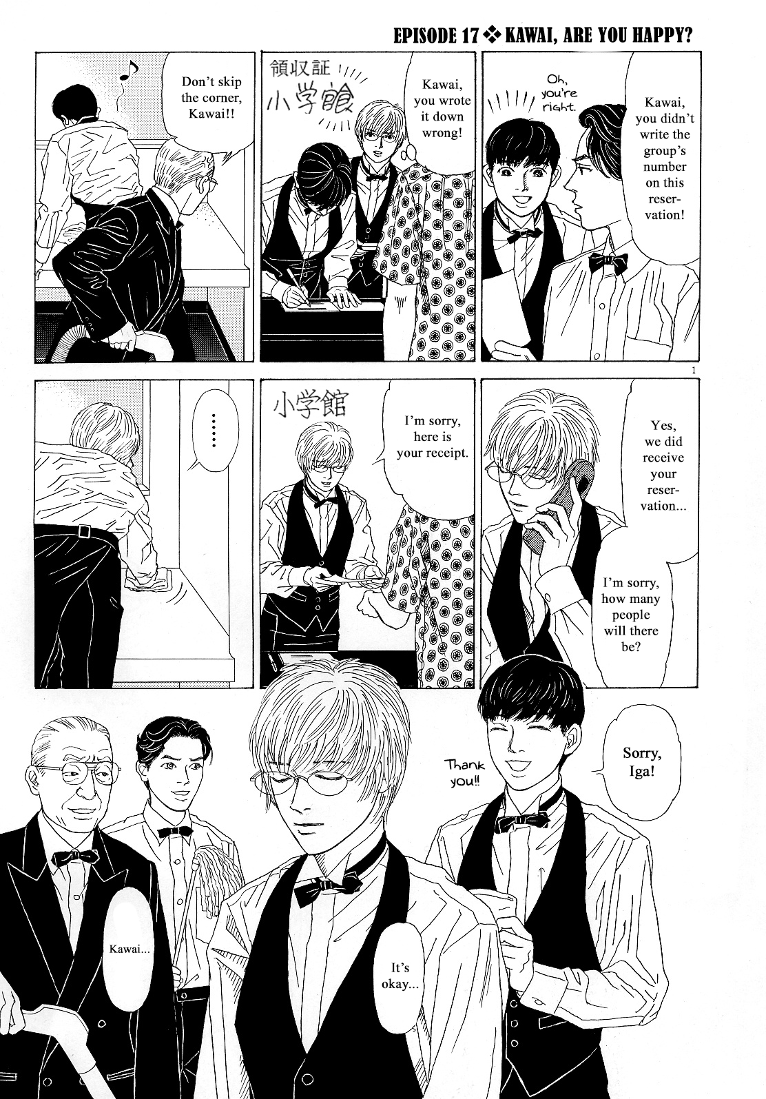 Page 1