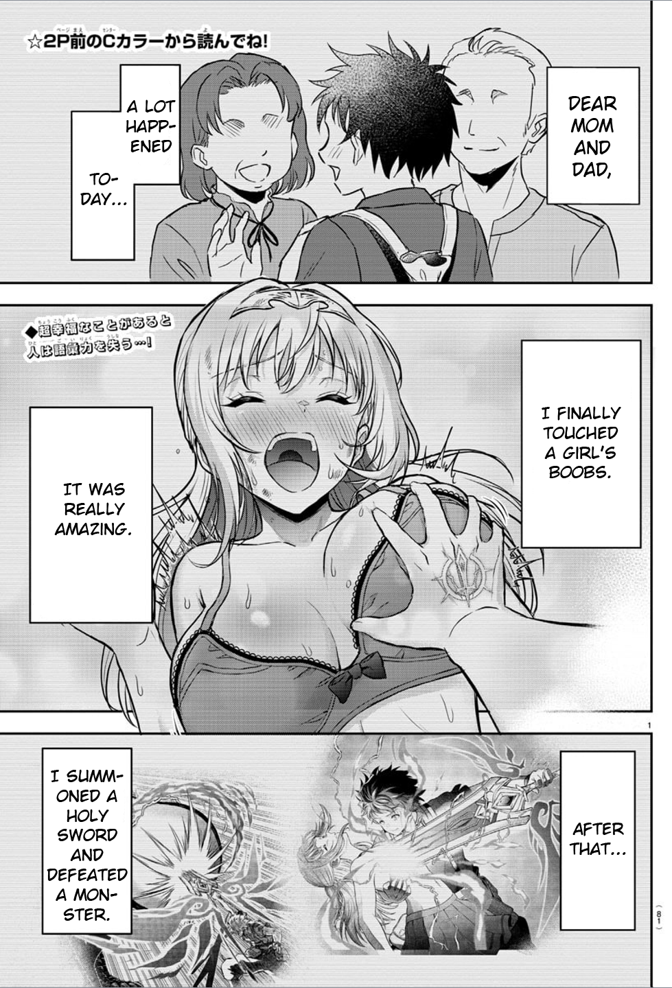 Page 2