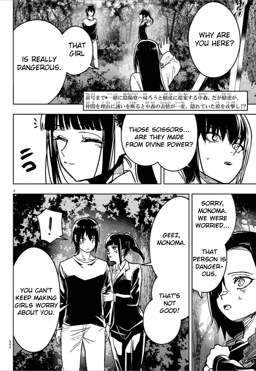 Page 2