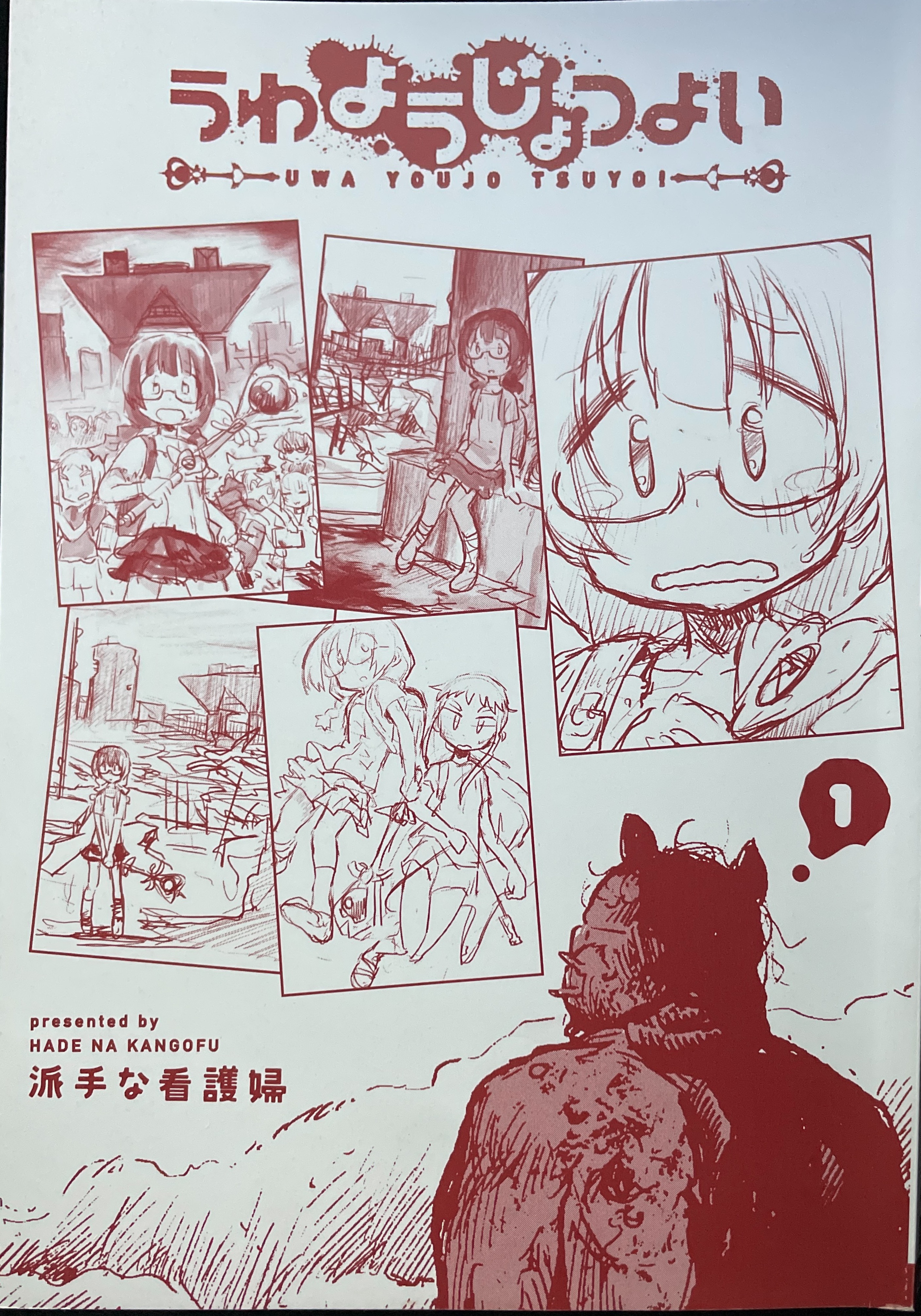 Page 2