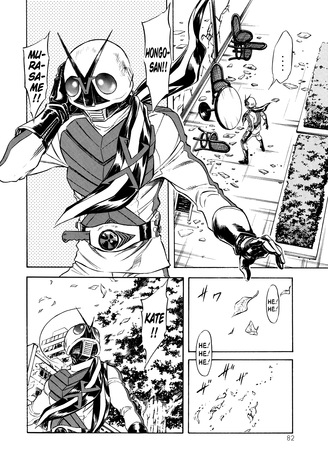 Page 2