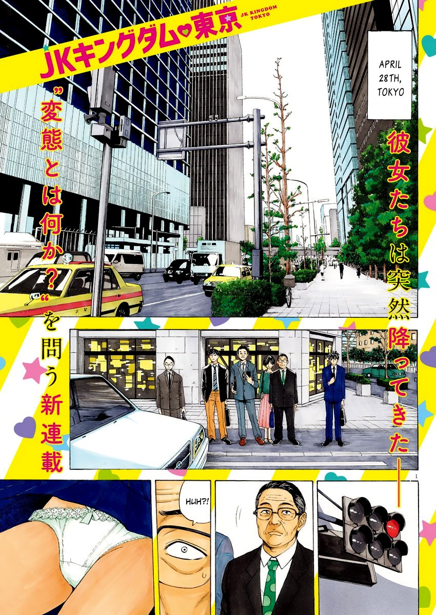 Page 1