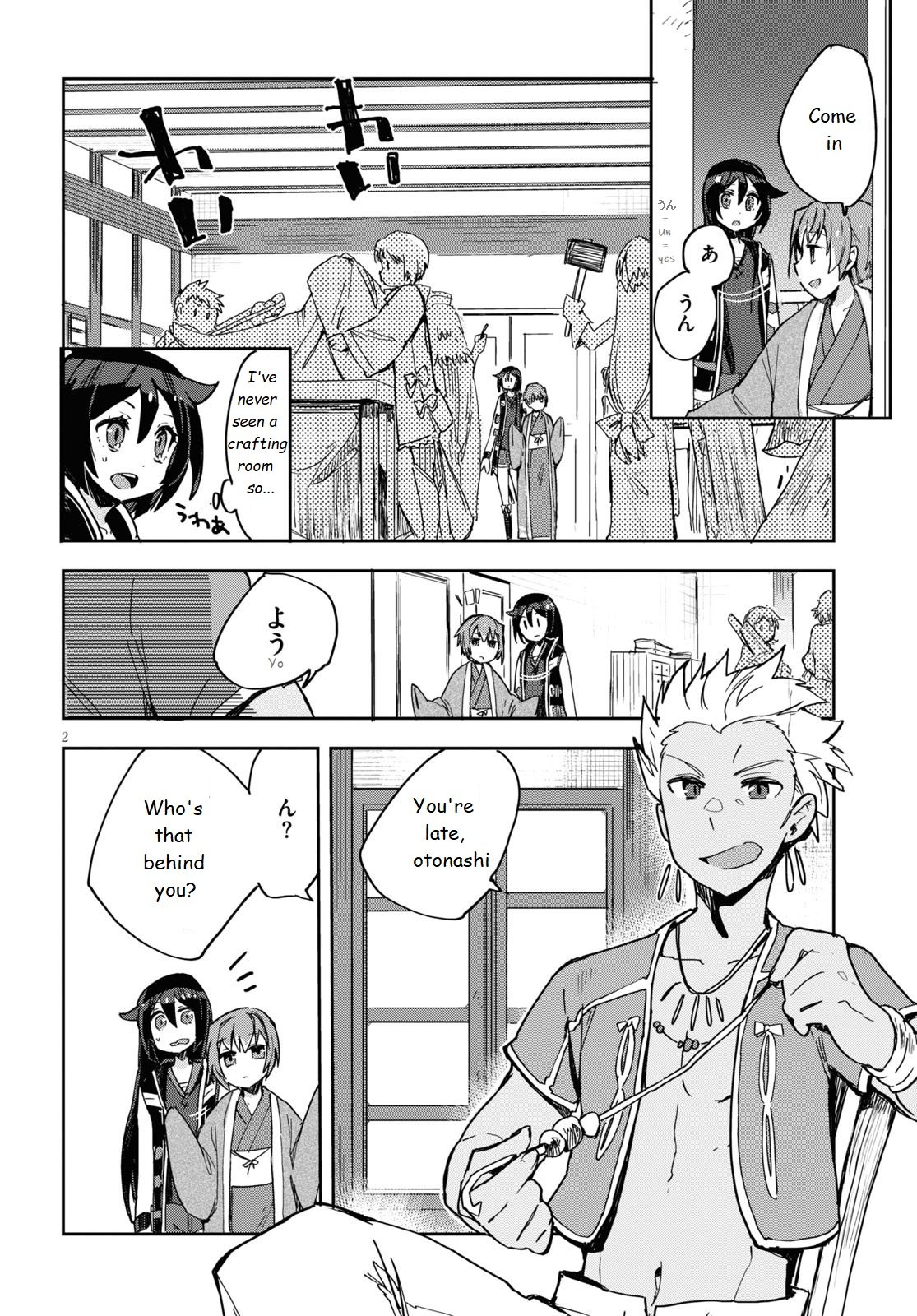 Page 2