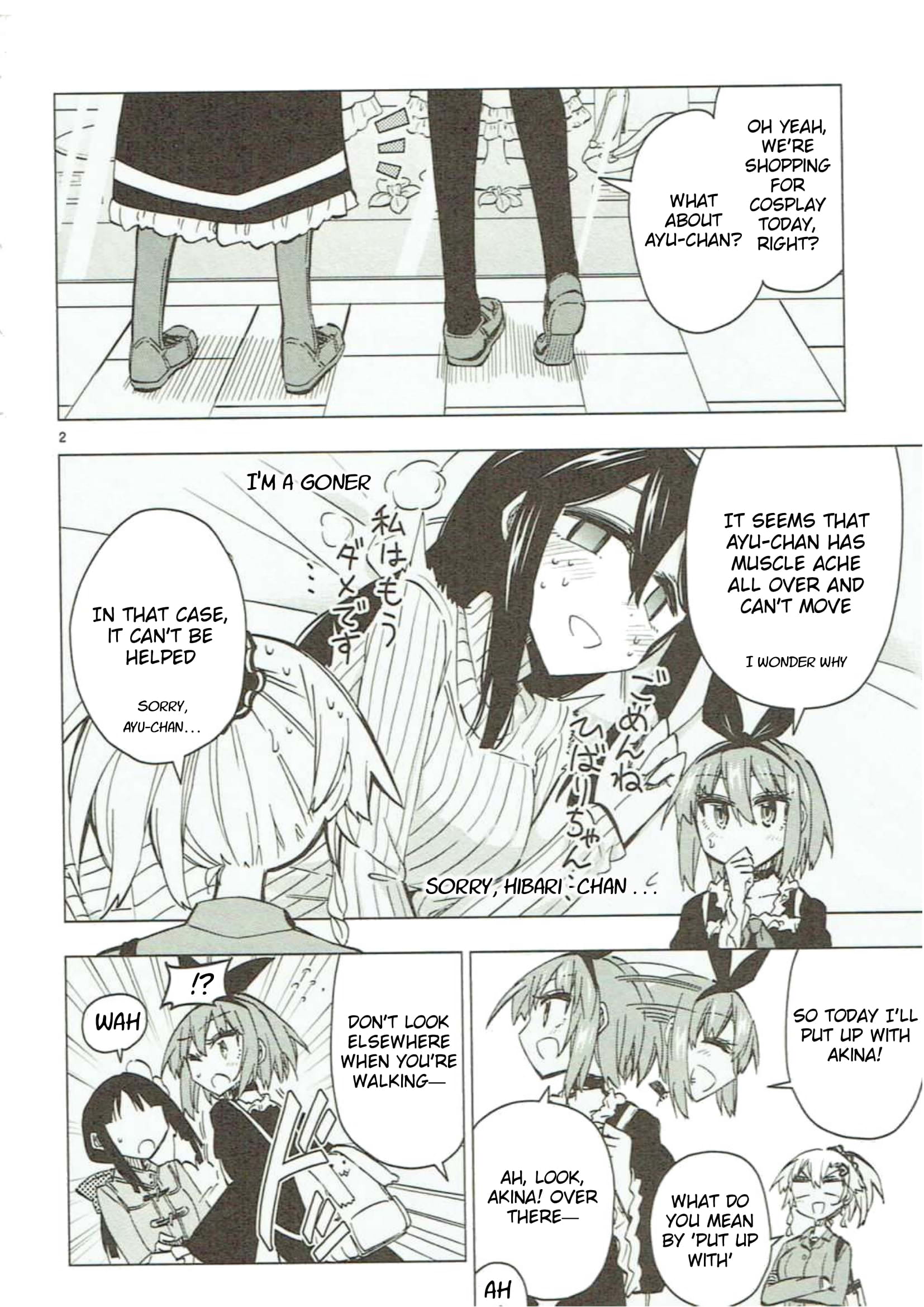 Page 2