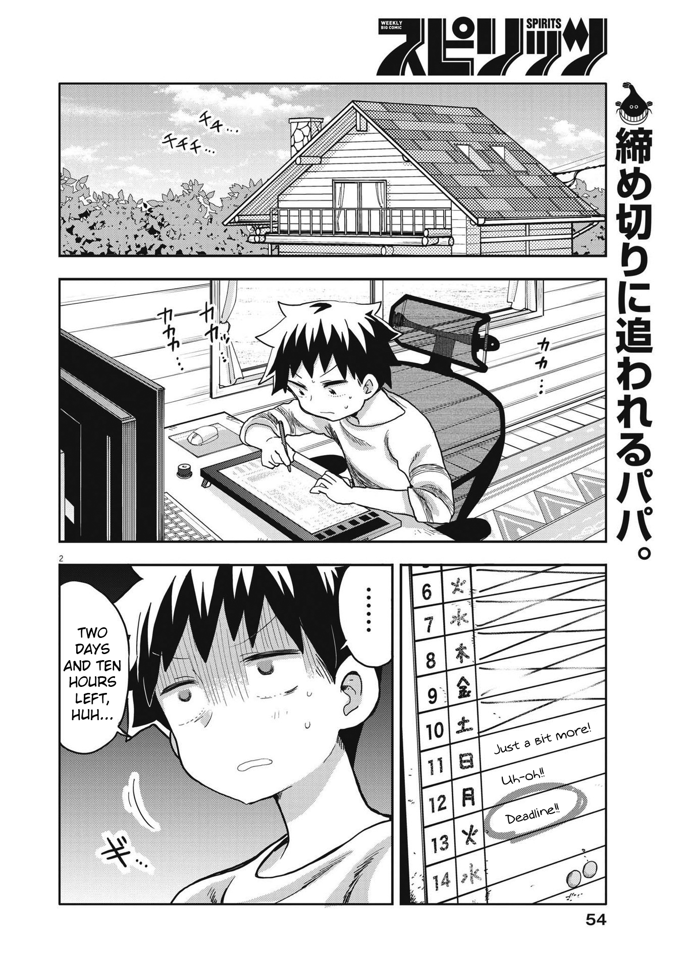 Page 2