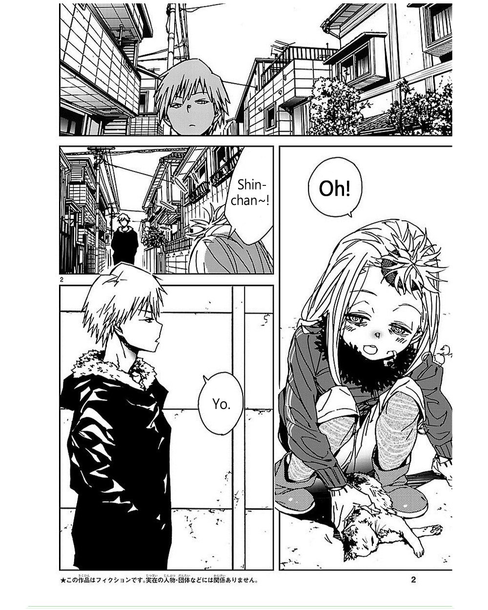 Page 2