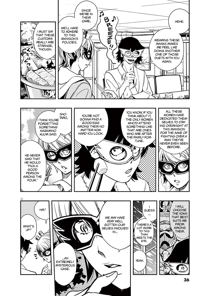 Page 11