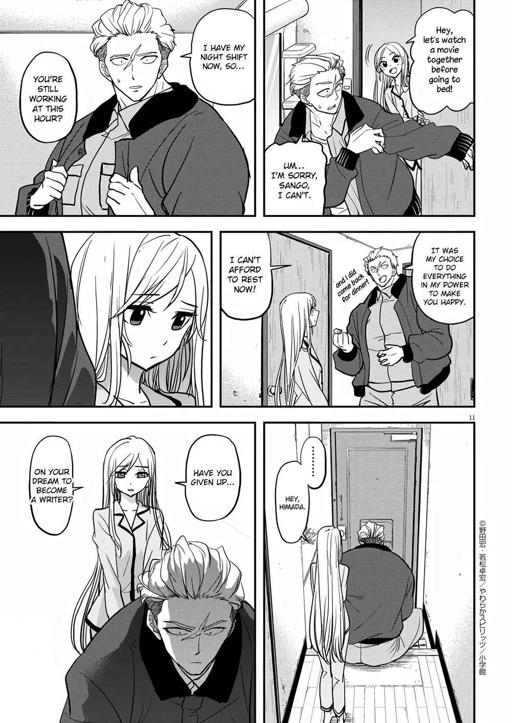 Page 11