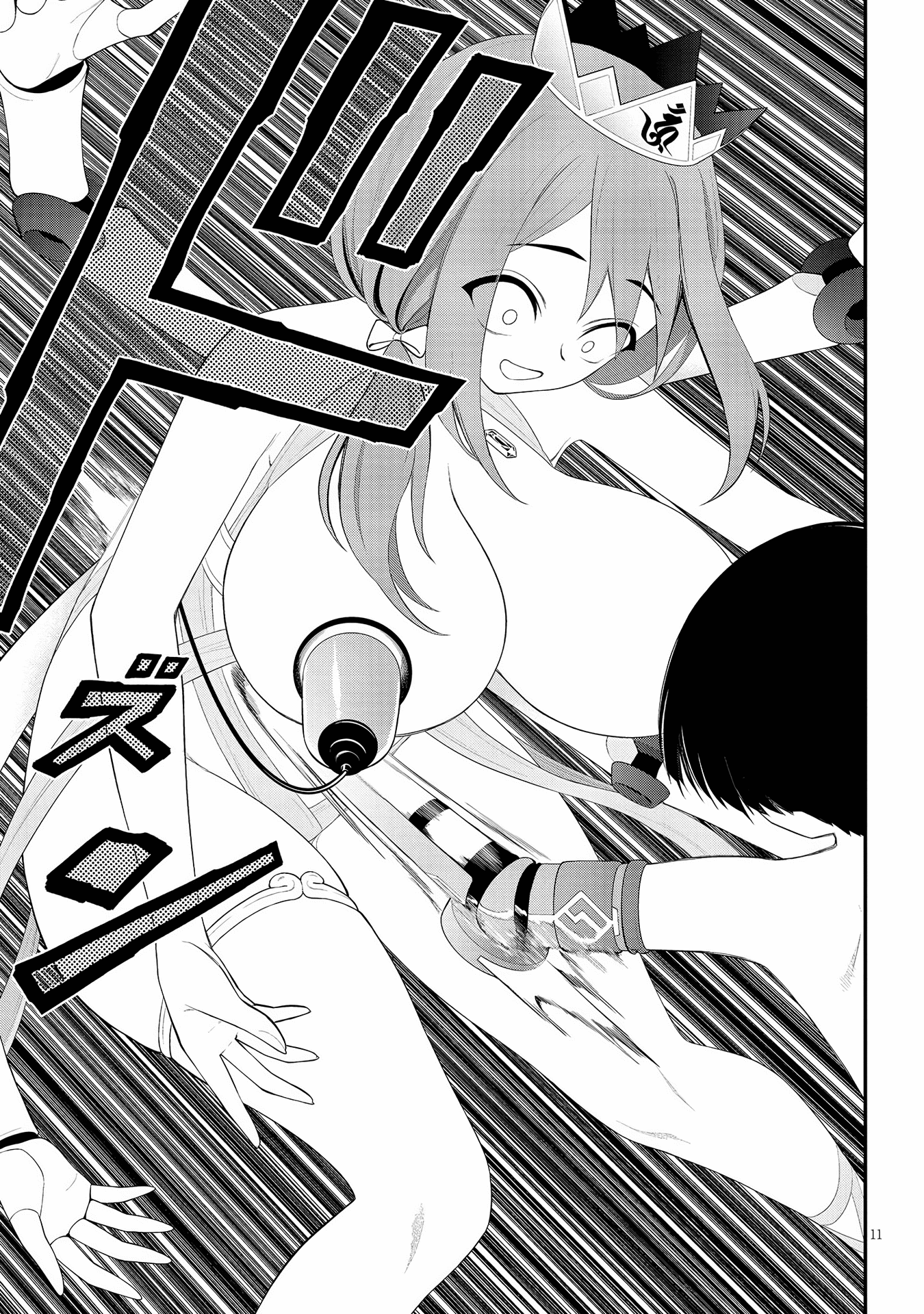 Page 11