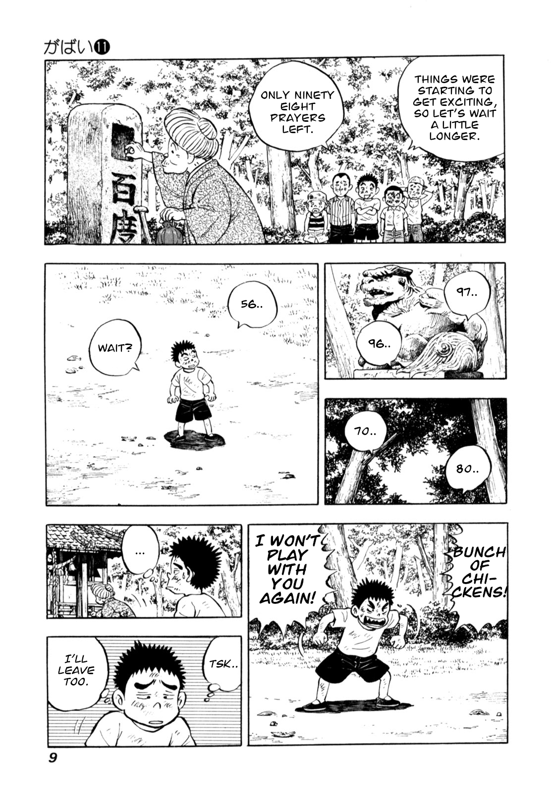Page 11