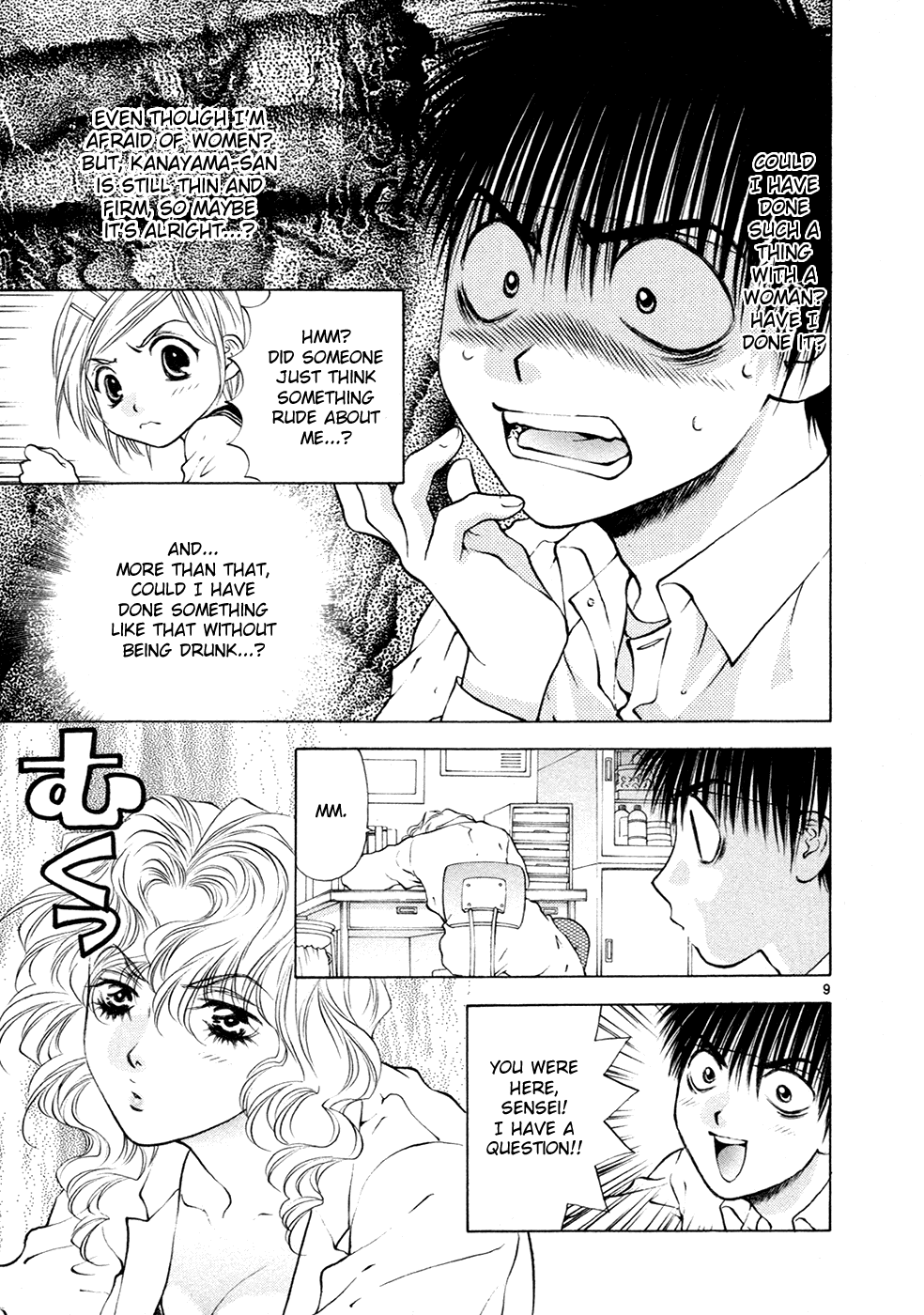 Page 9