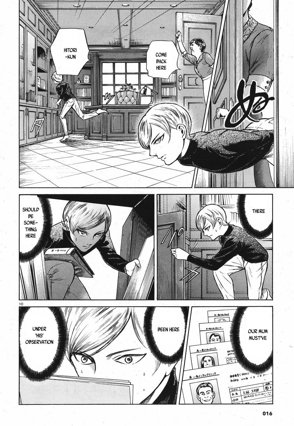 Page 10