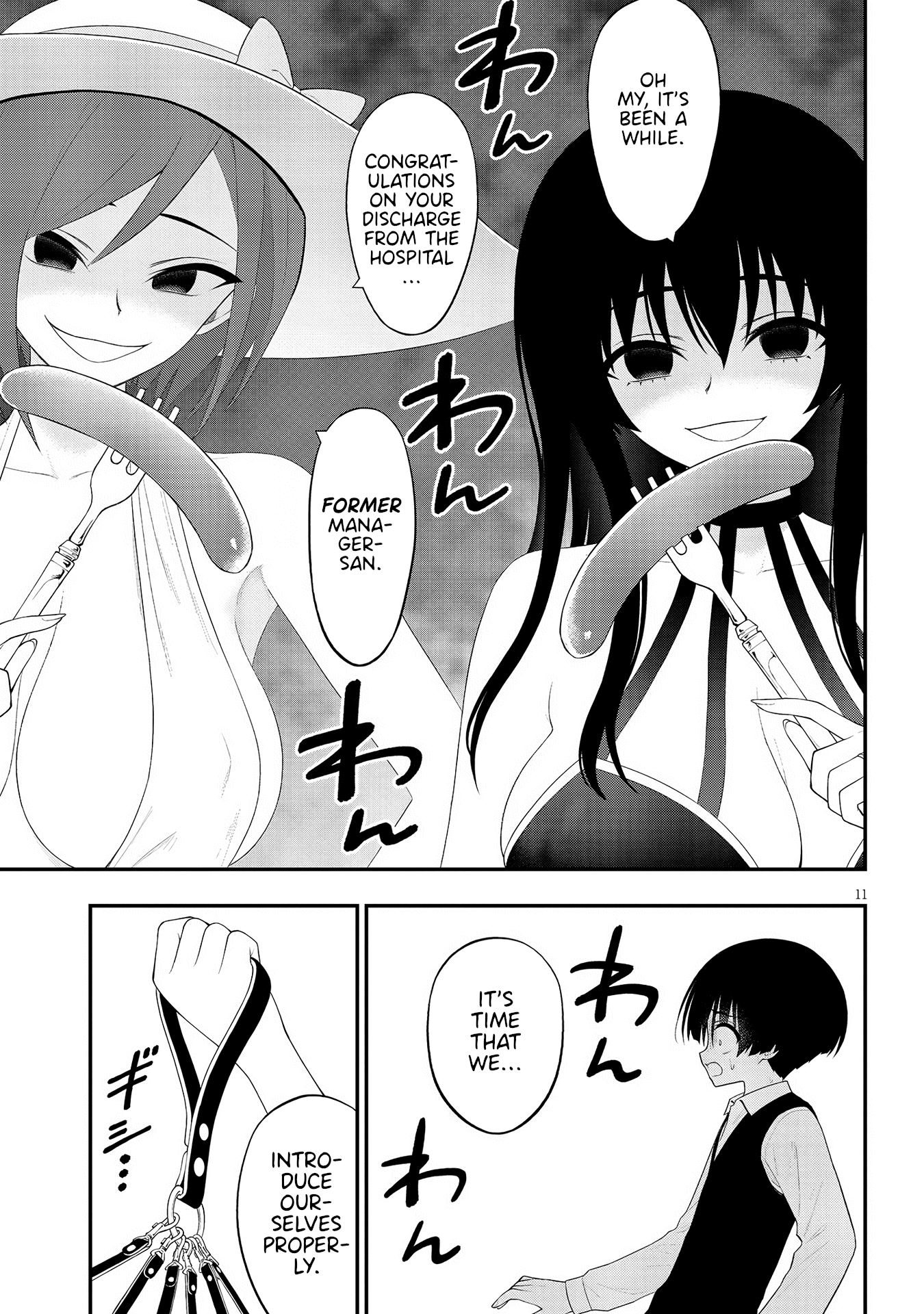 Page 11