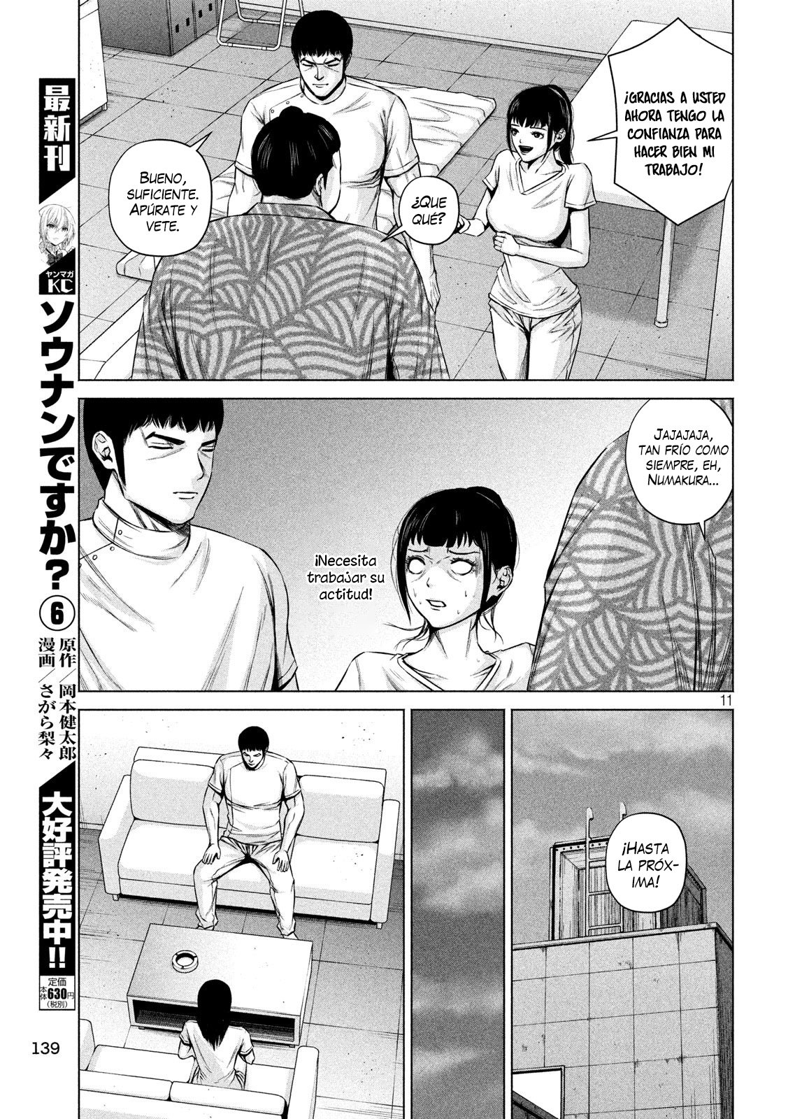 Page 11