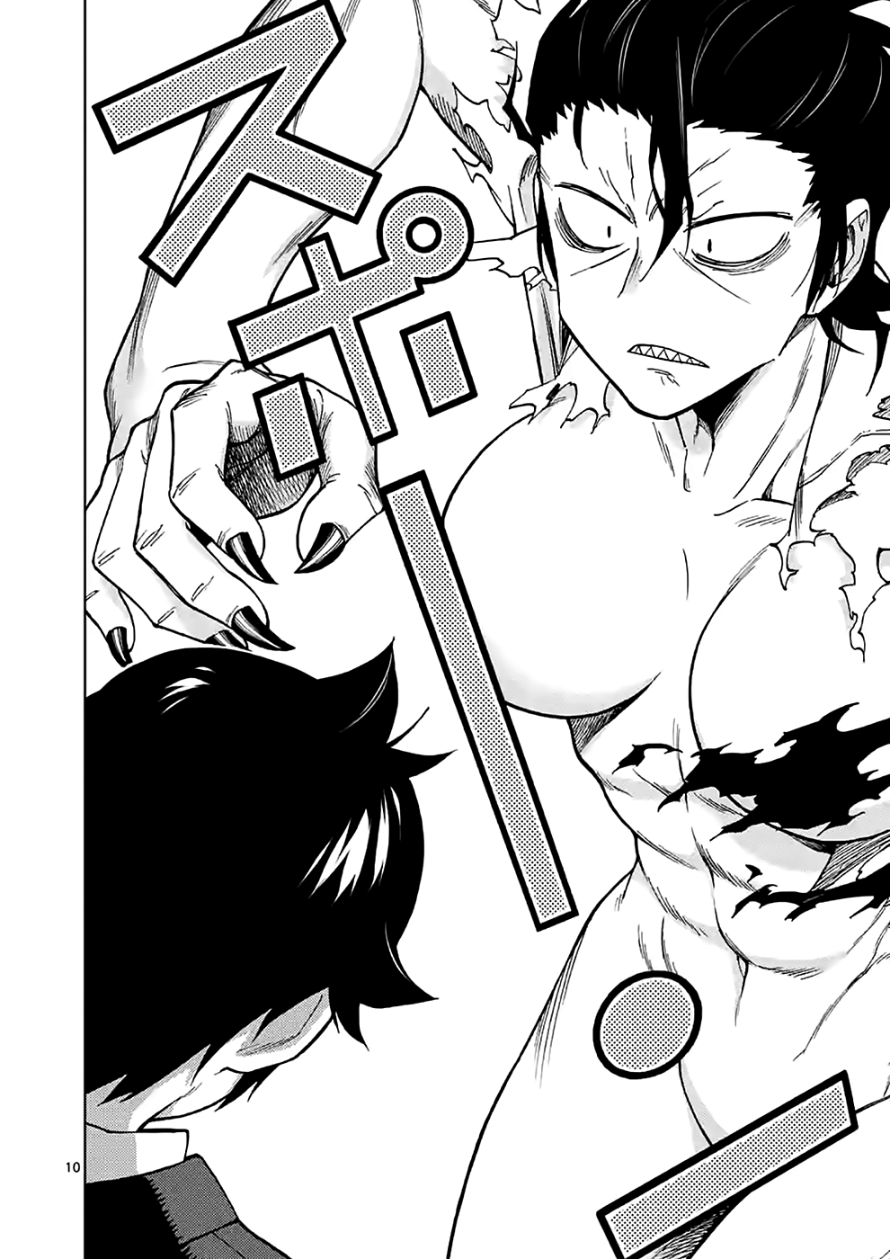 Page 10