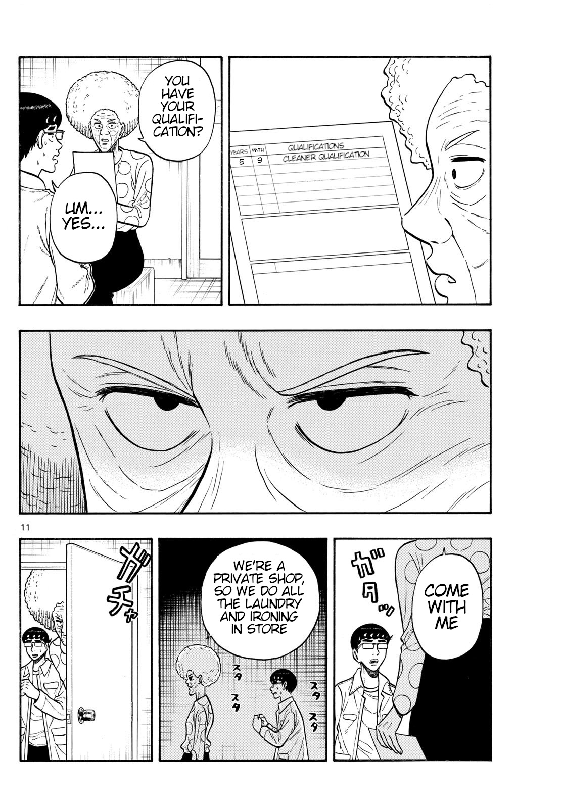 Page 11
