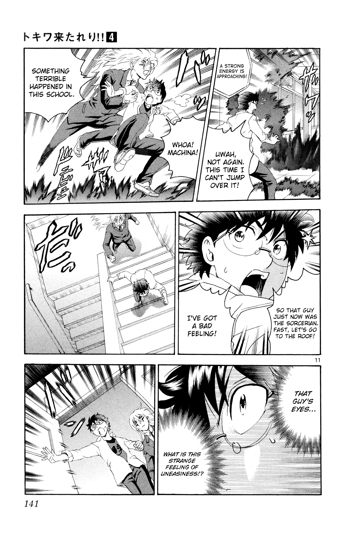 Page 11