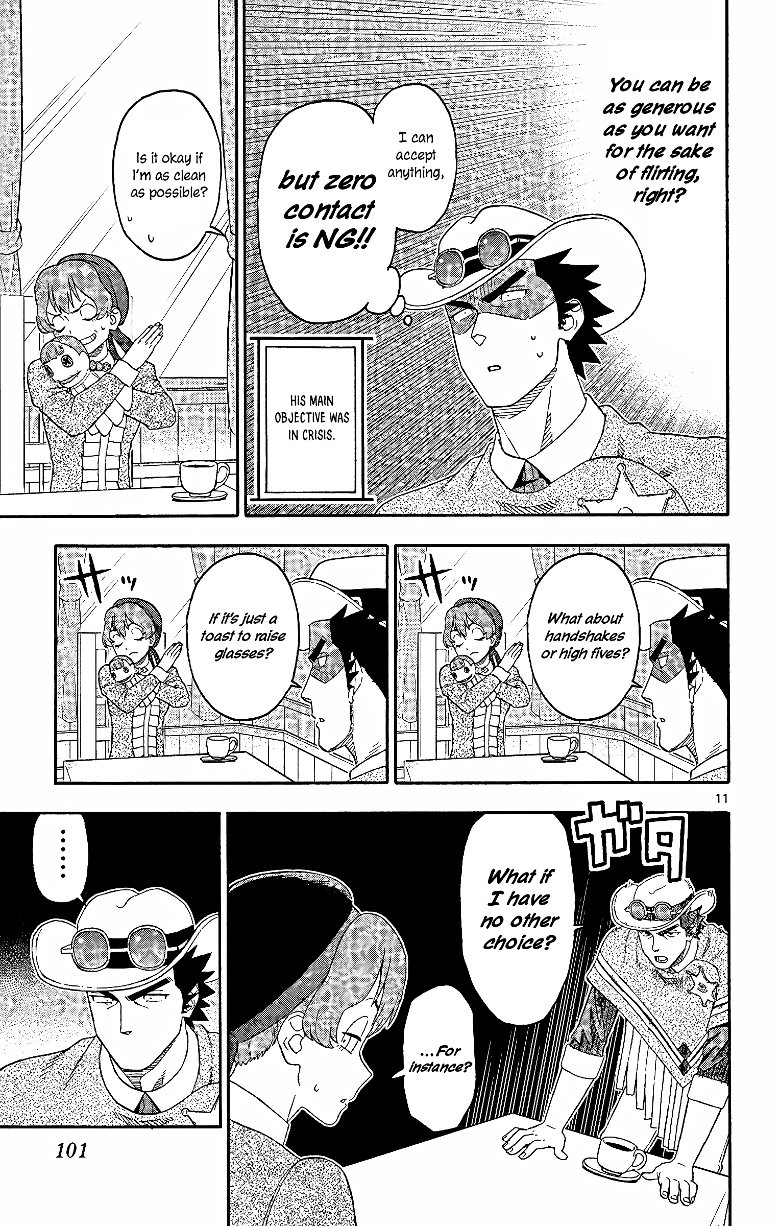 Page 11