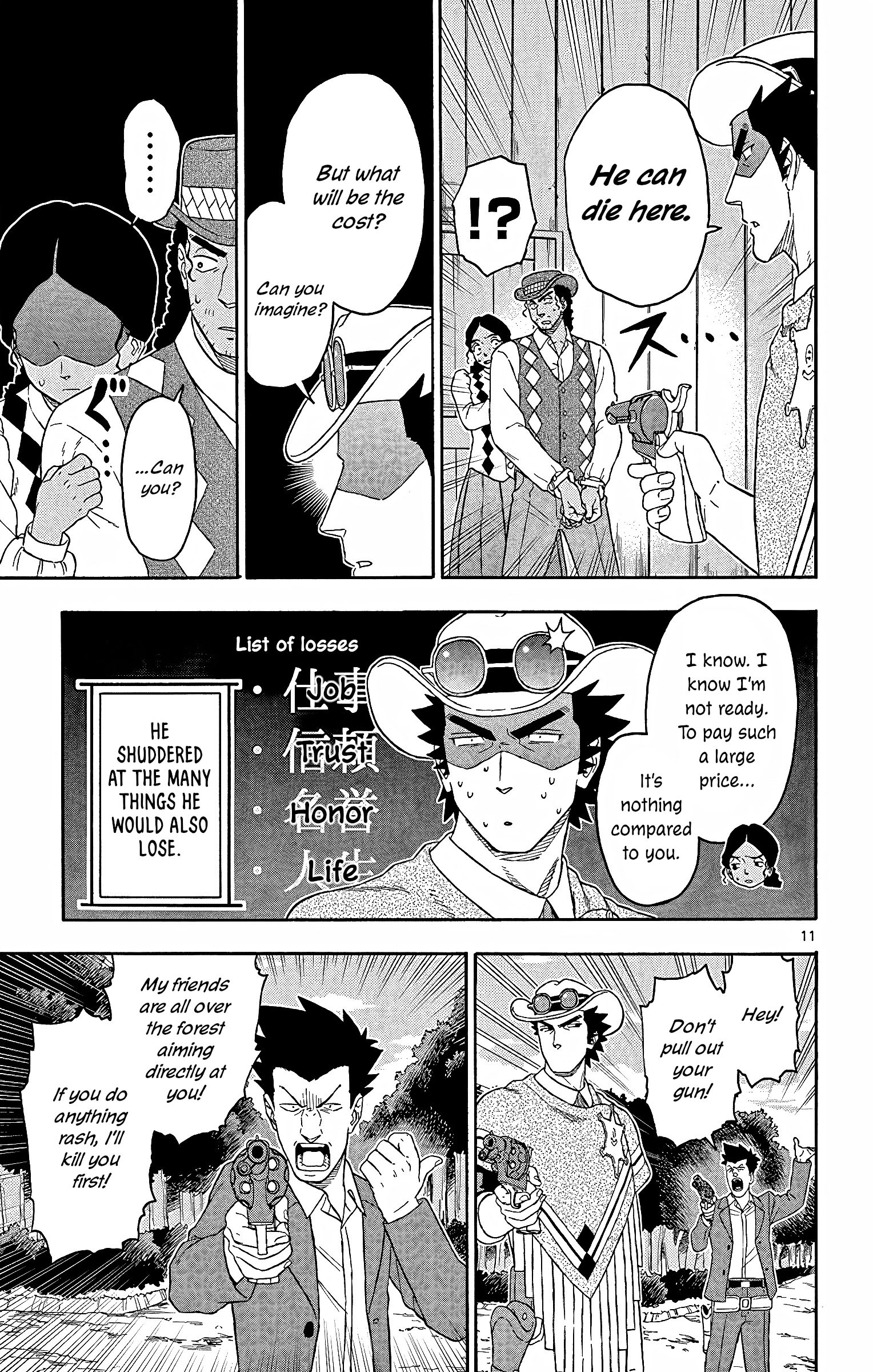 Page 11