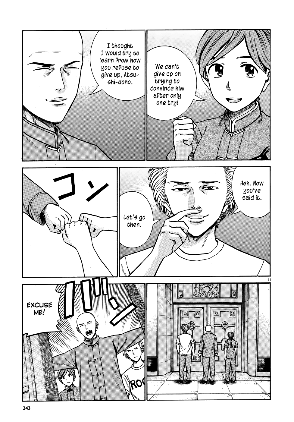 Page 11