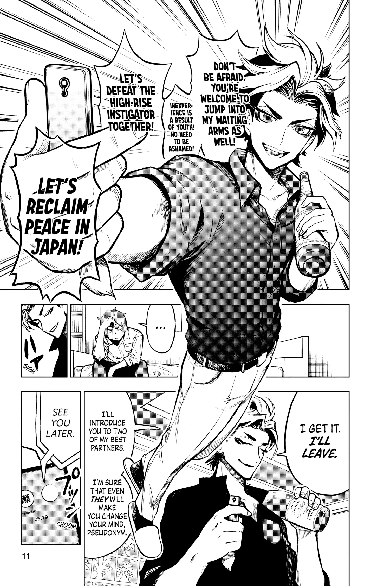 Page 11