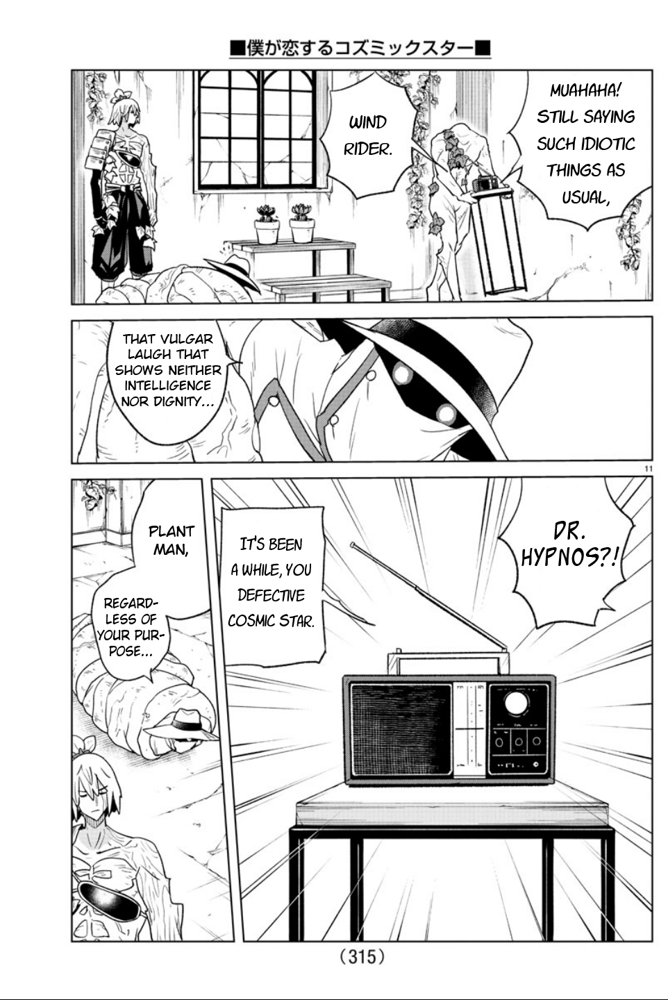 Page 11