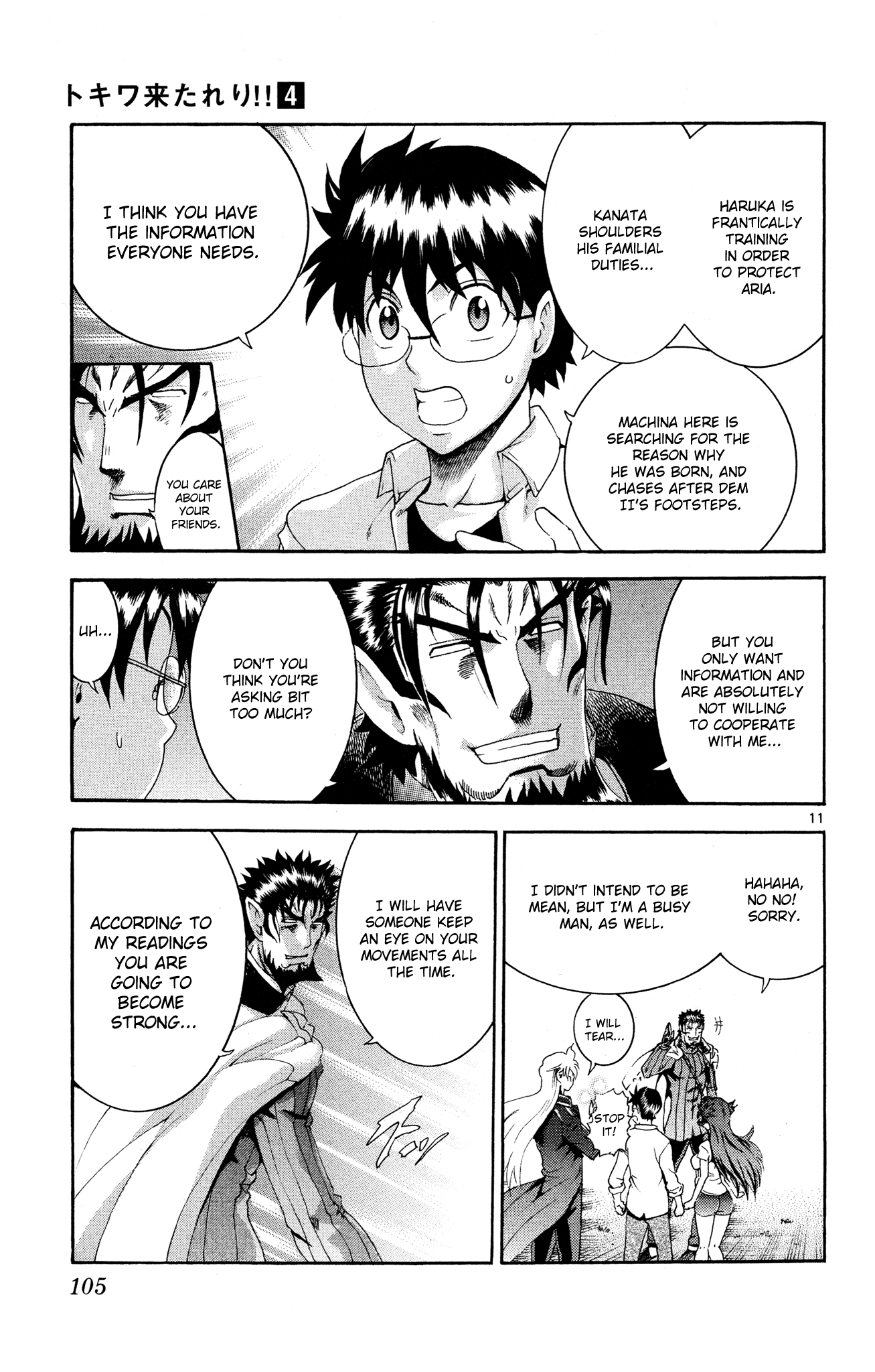 Page 11