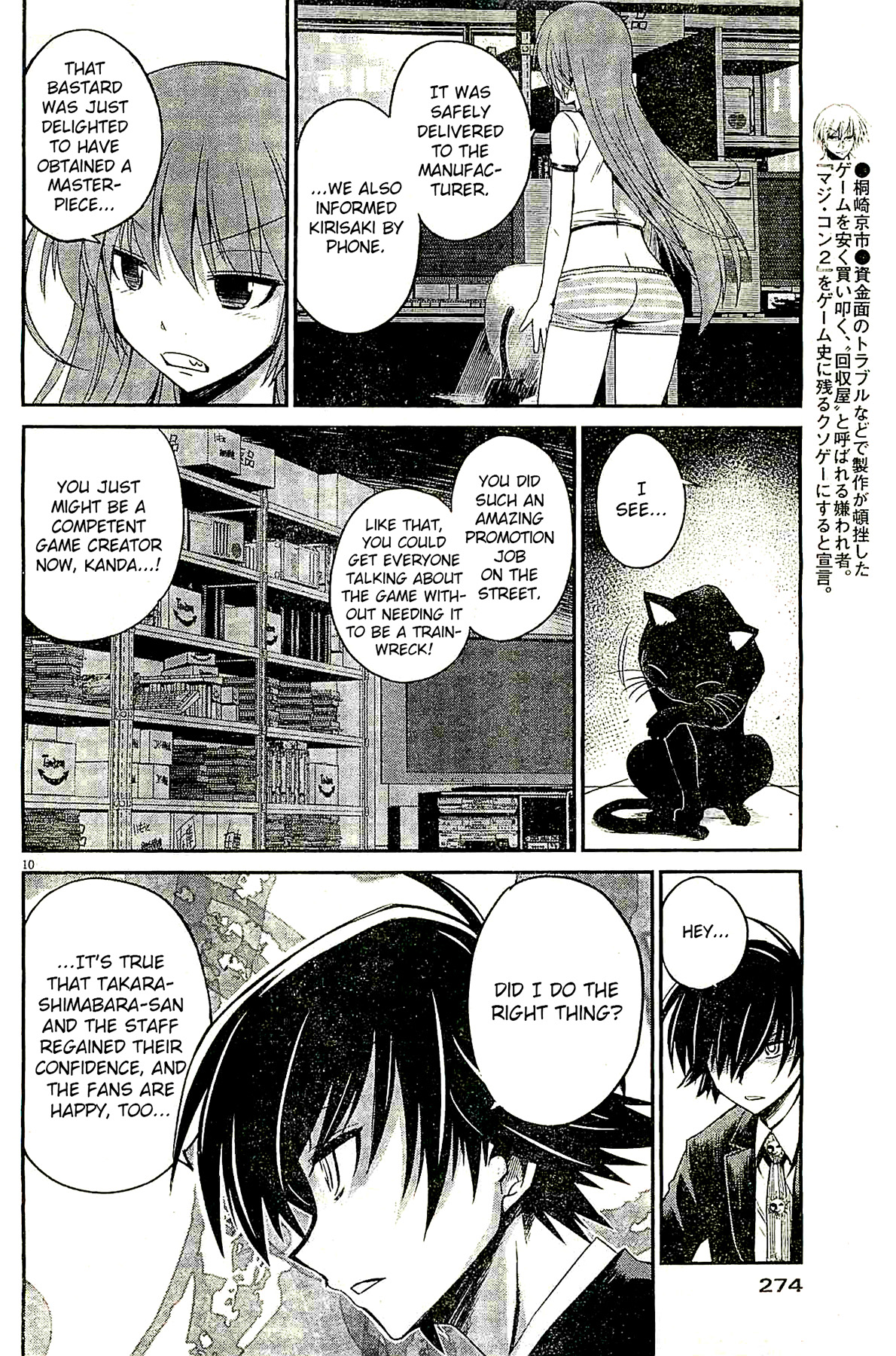 Page 10