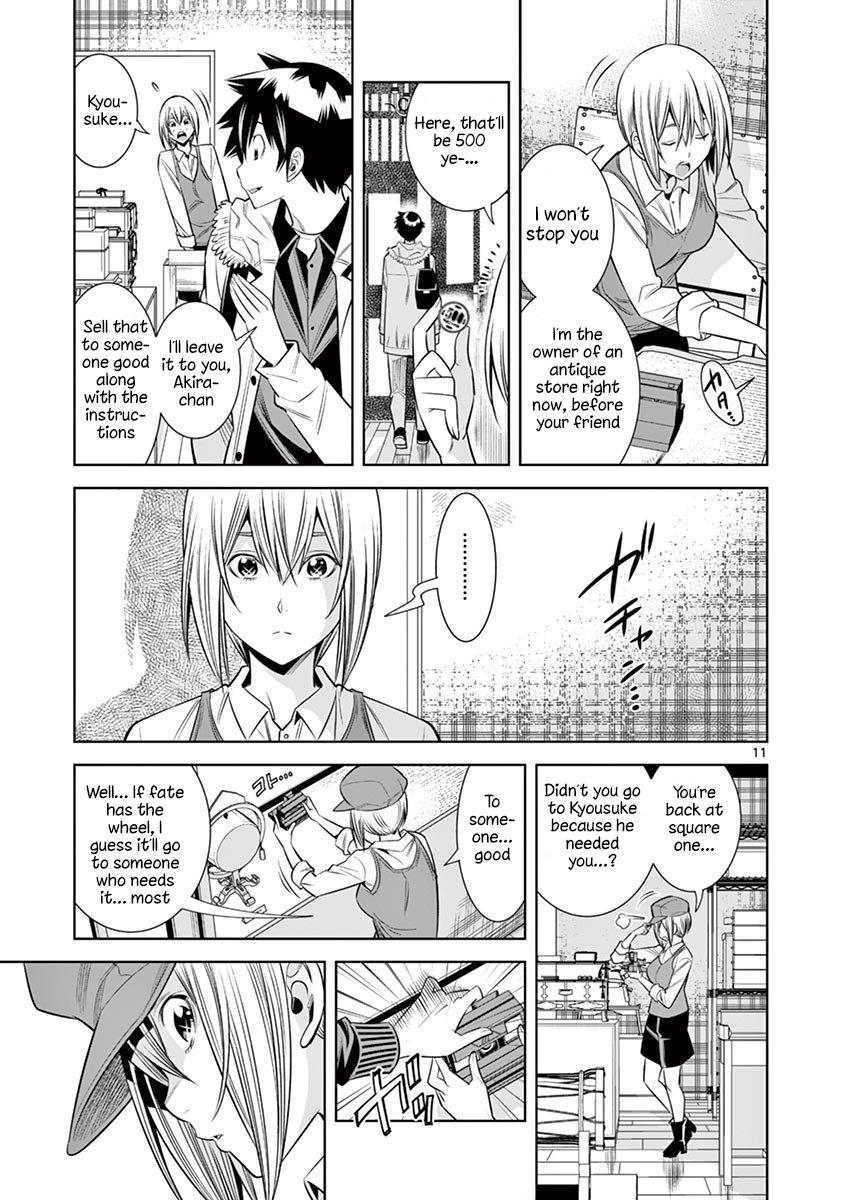 Page 11