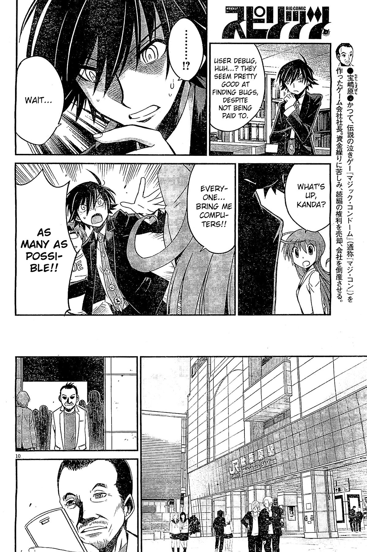 Page 10