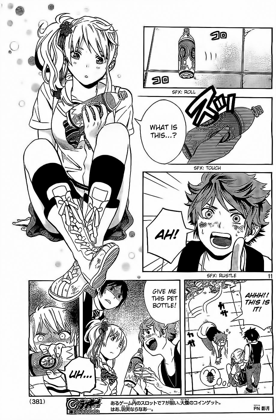 Page 11