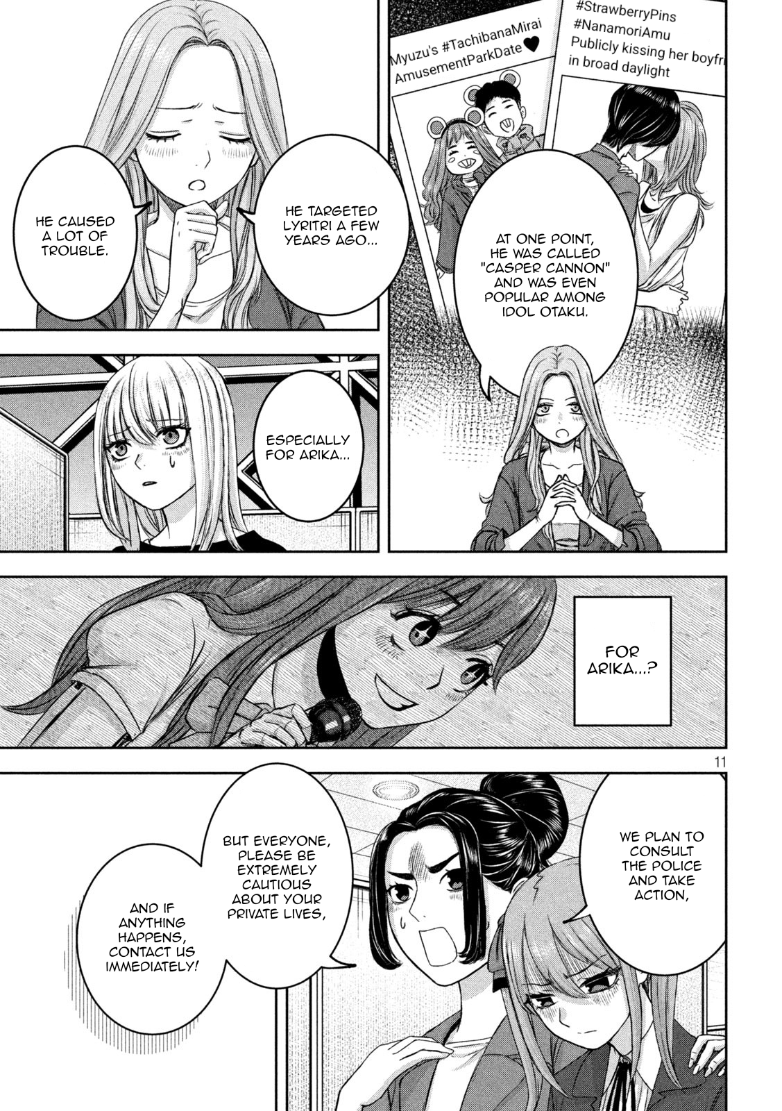 Page 11
