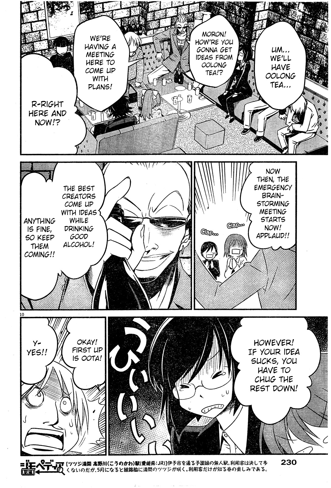 Page 10