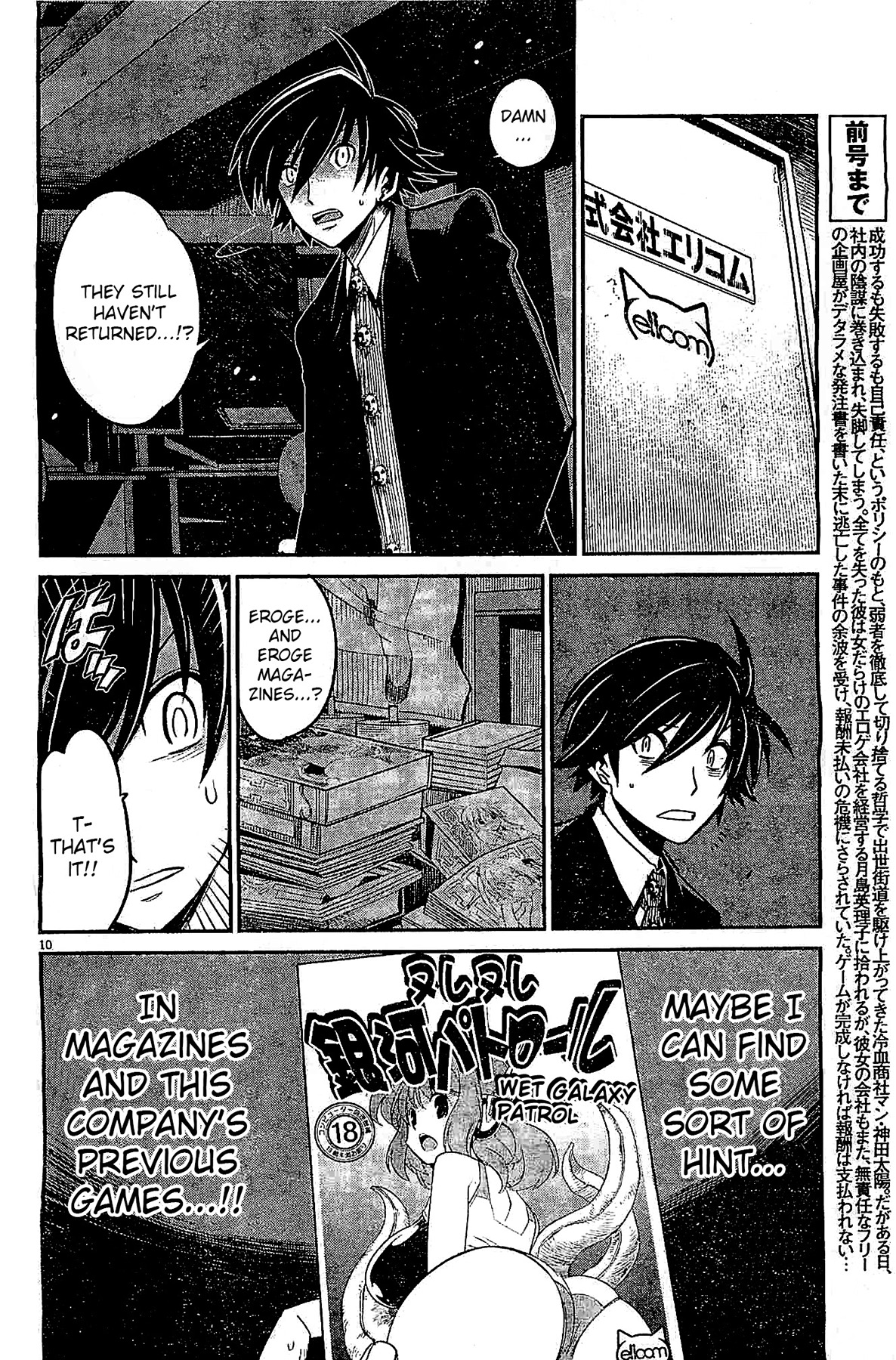 Page 10