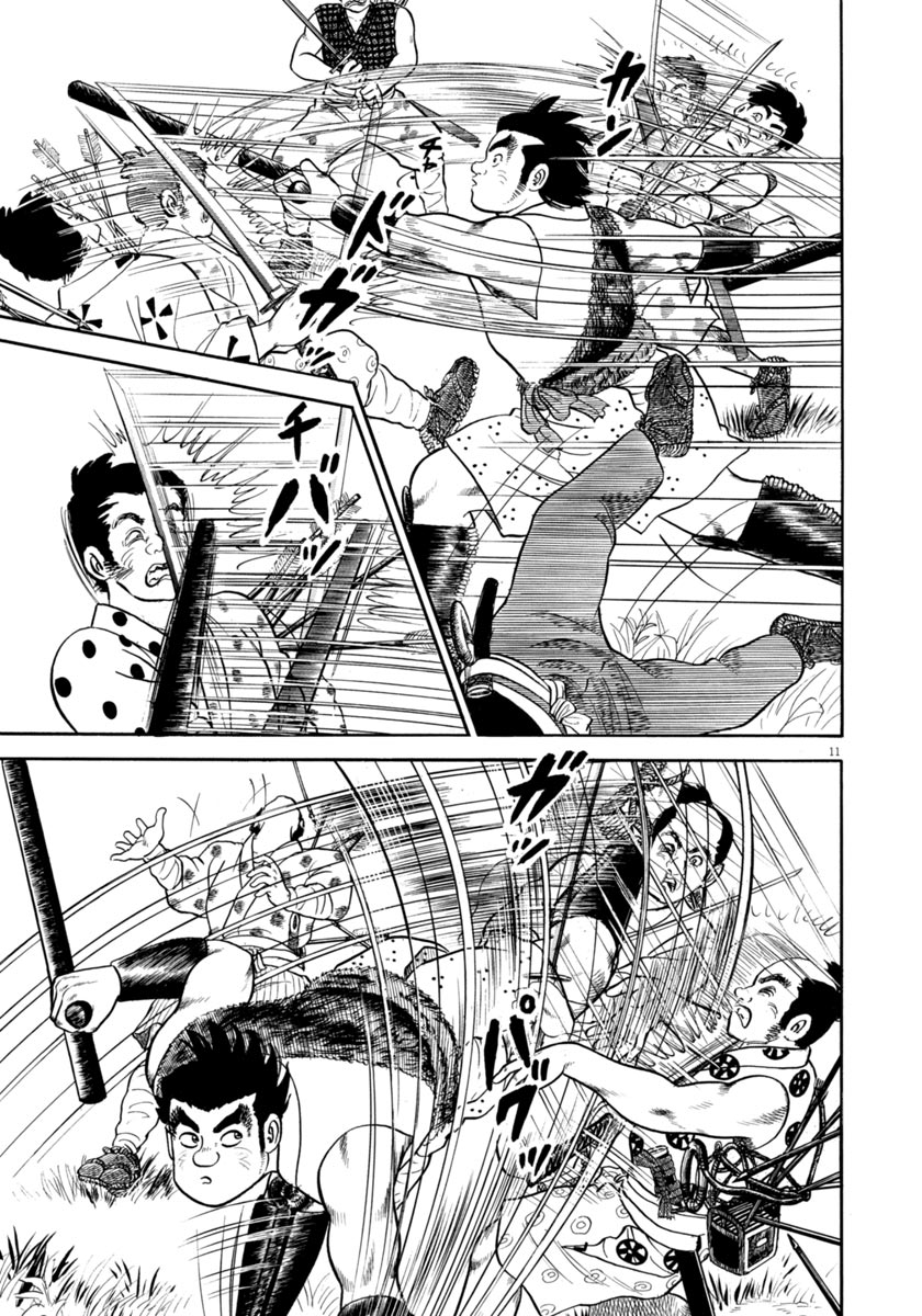 Page 11