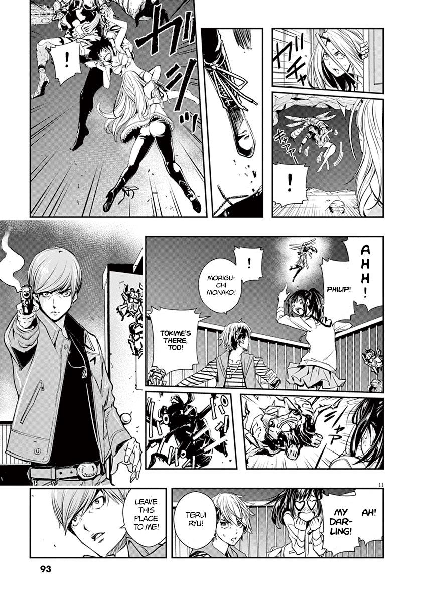 Page 11