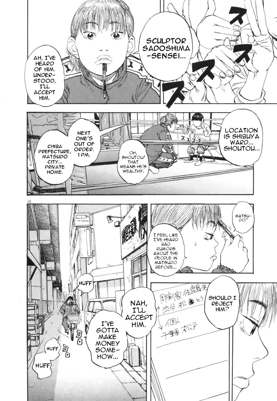 Page 10