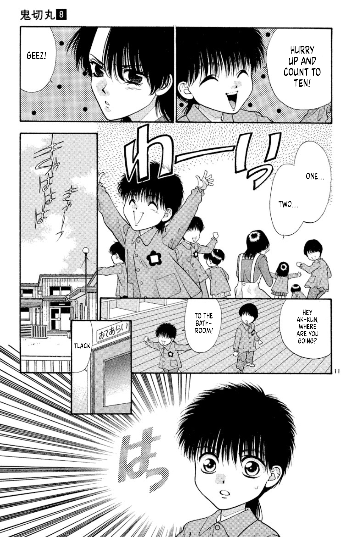 Page 11